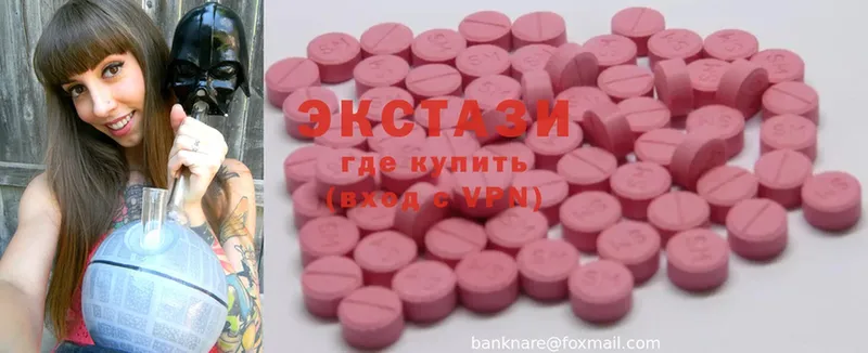 ЭКСТАЗИ MDMA  Ступино 