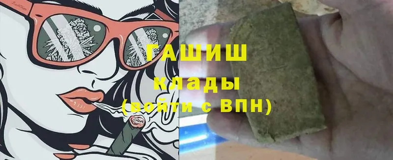 Гашиш Cannabis  Ступино 