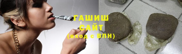 спайс Бородино