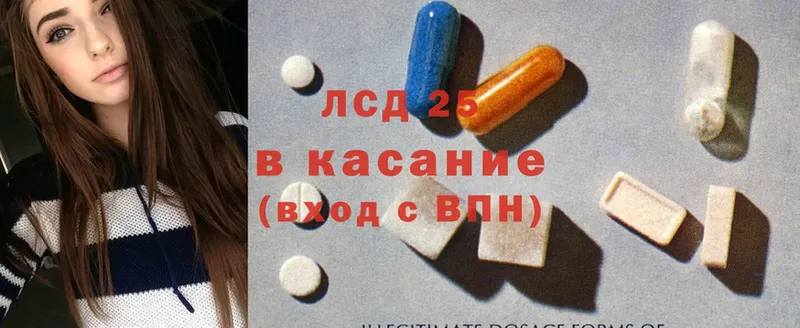 LSD-25 экстази кислота  Ступино 